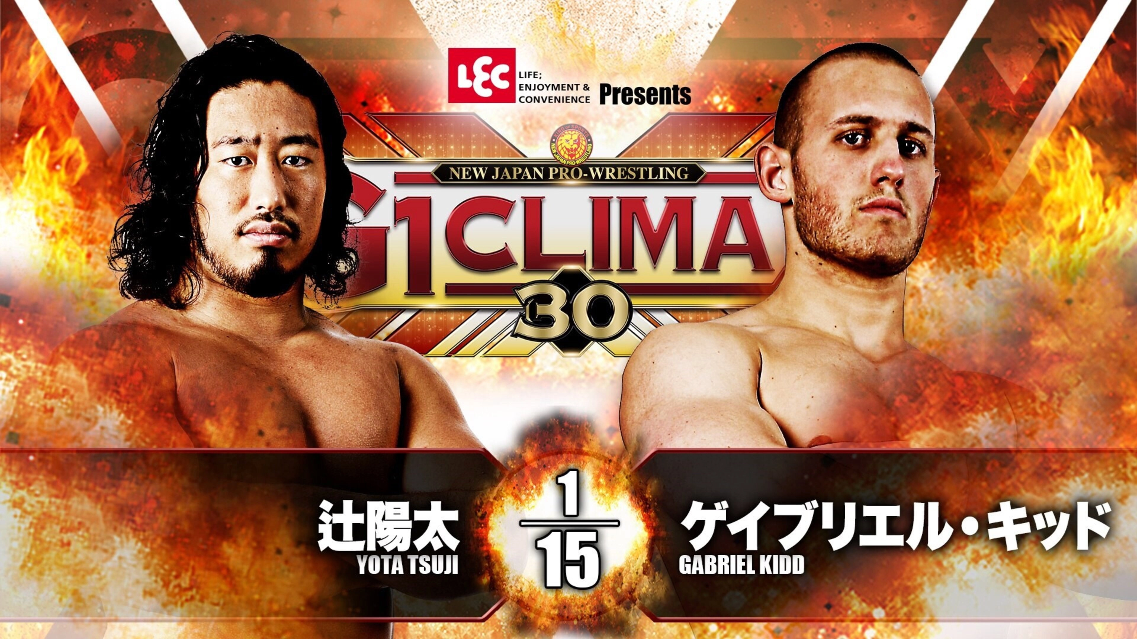 NJPW G1 Climax 30: Day 2