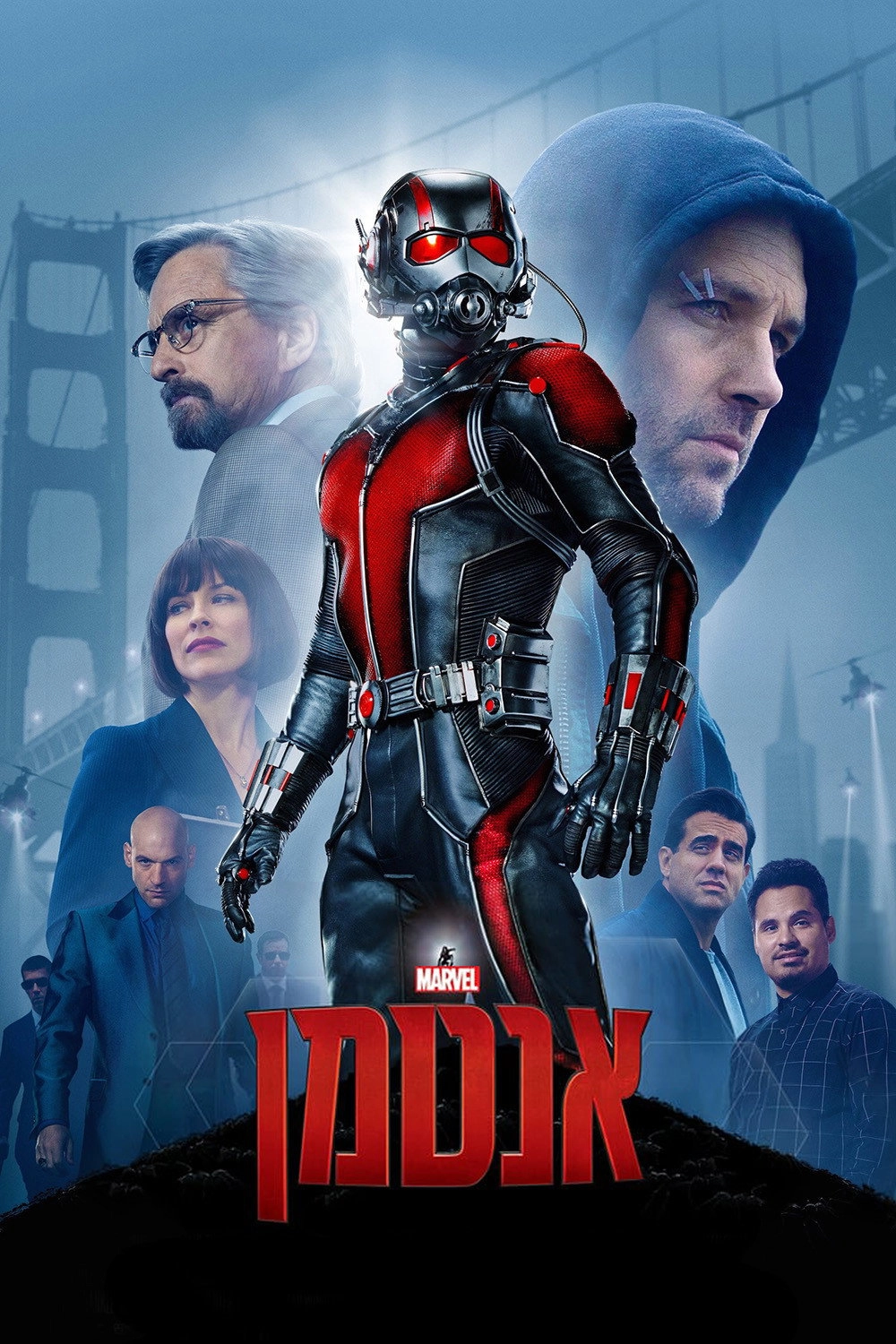 Ant-Man