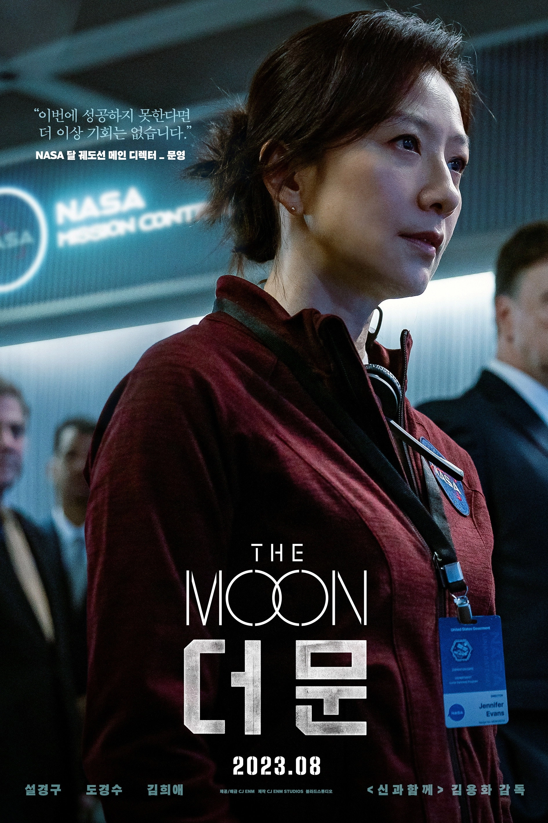 The Moon