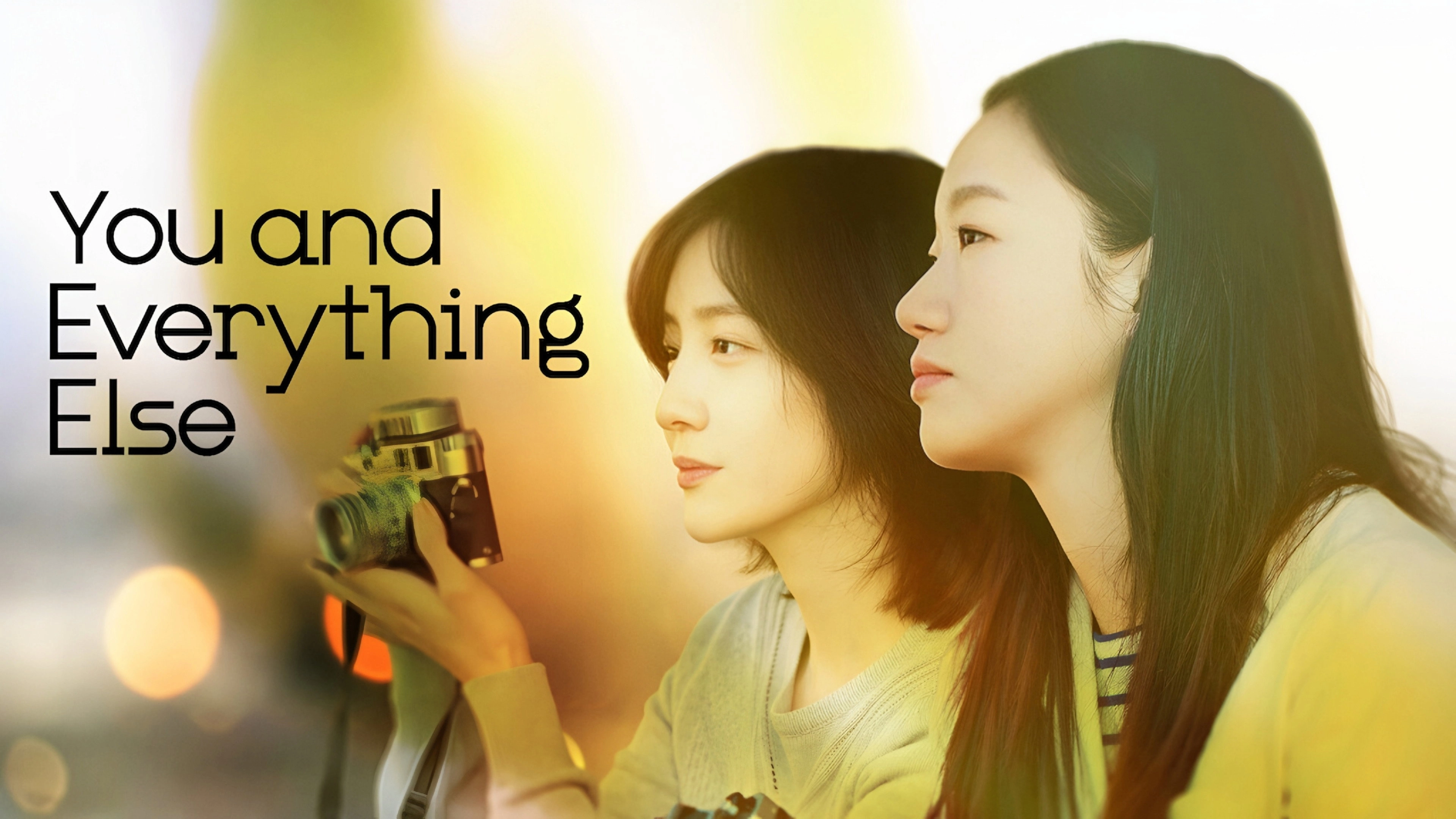 You and Everything Else