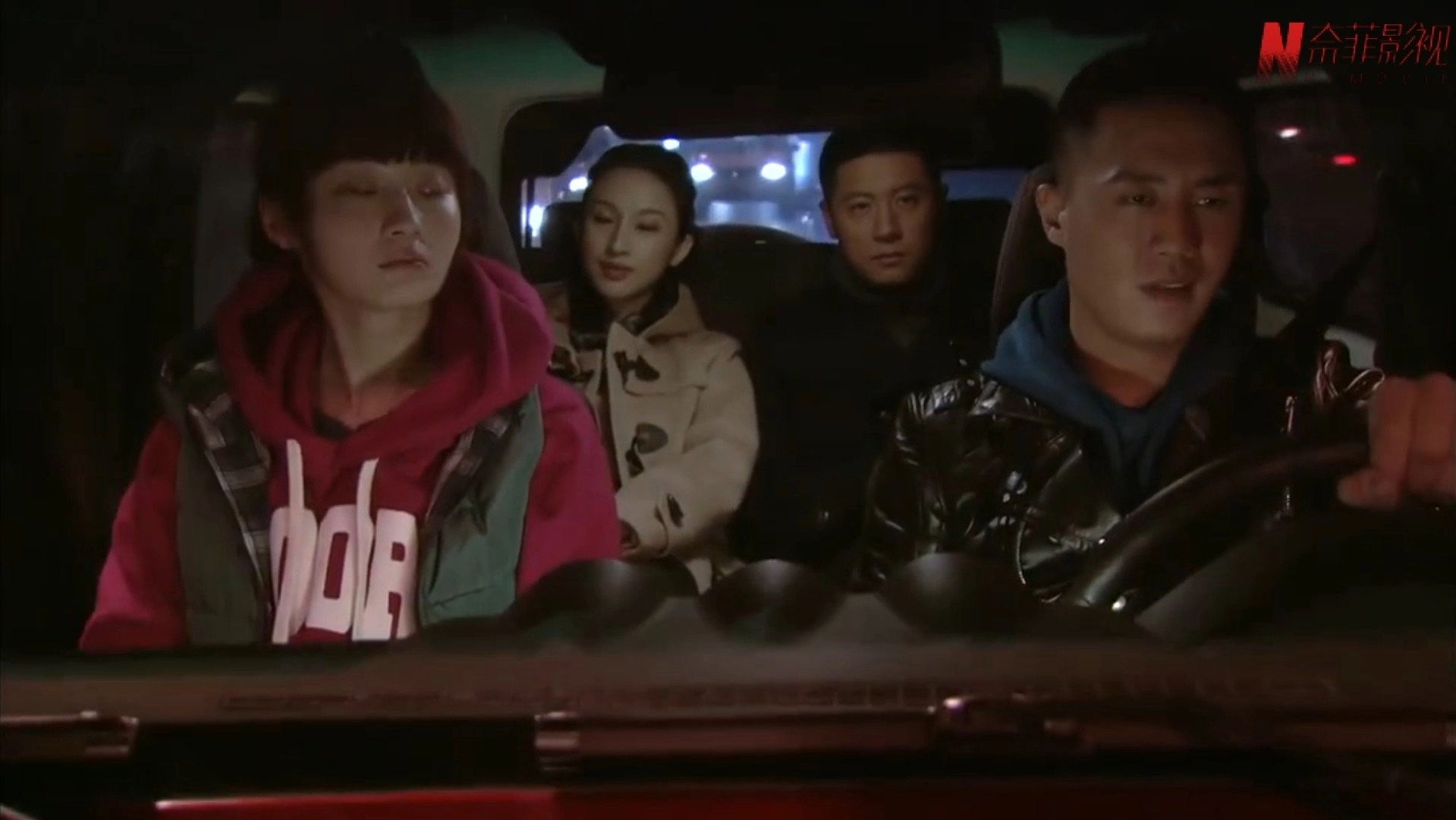 Beijing Youth