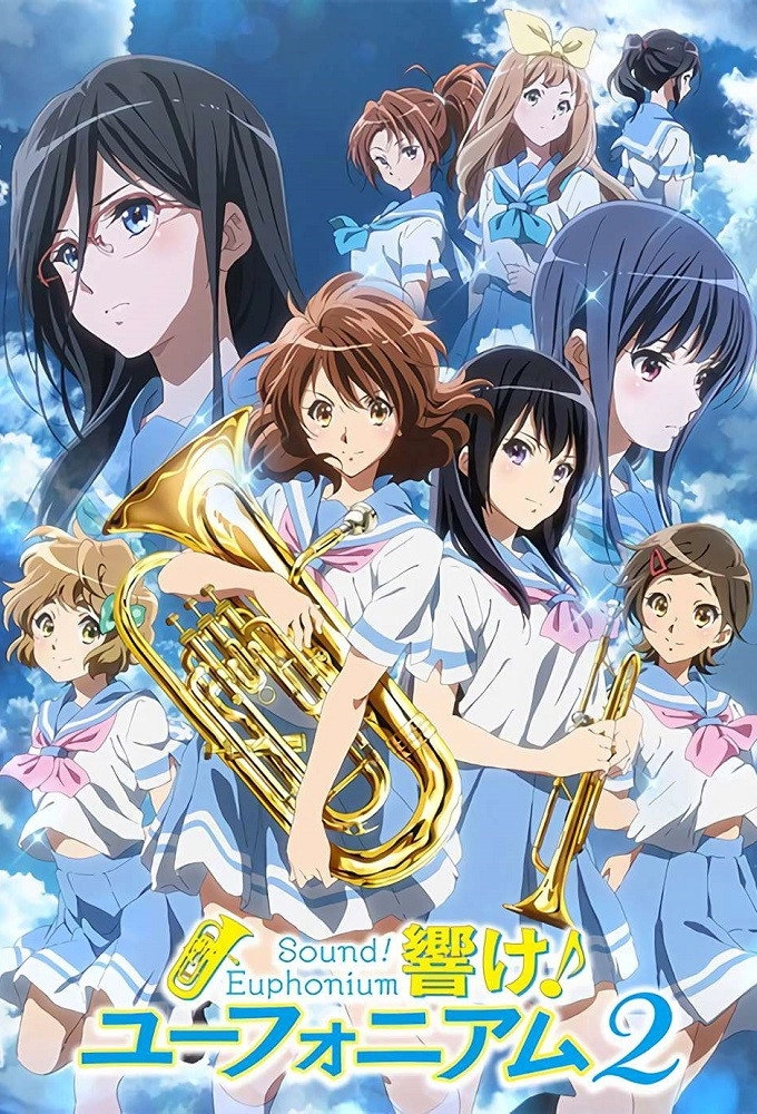 Sound! Euphonium