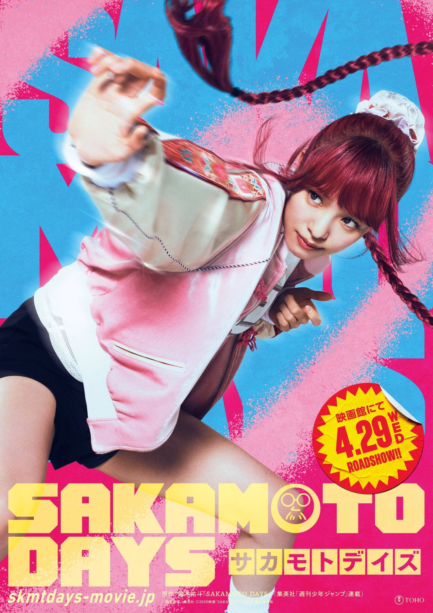 Sakamoto Days