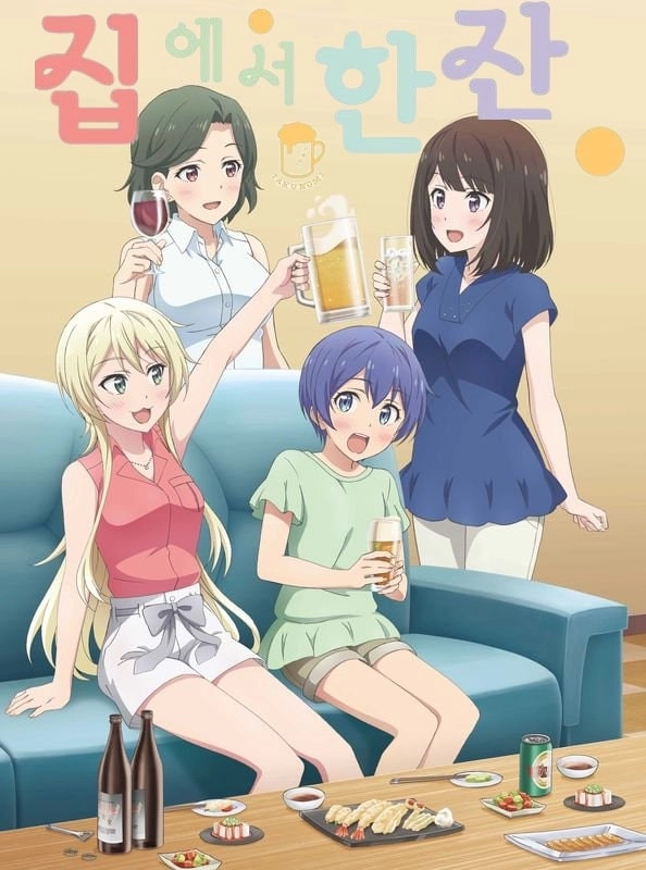 Takunomi
