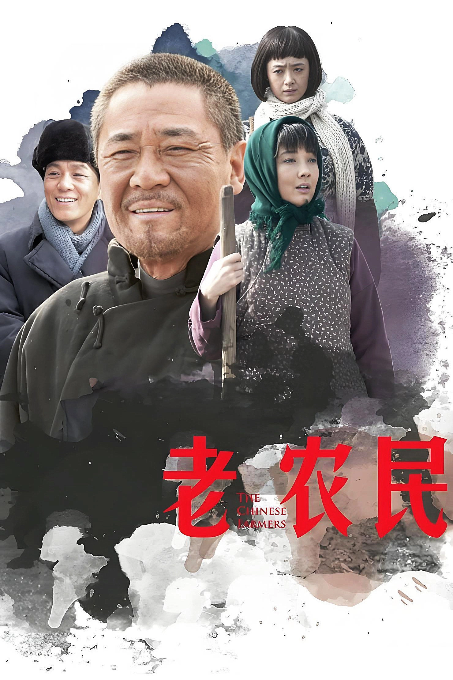 The Chinese Farmers