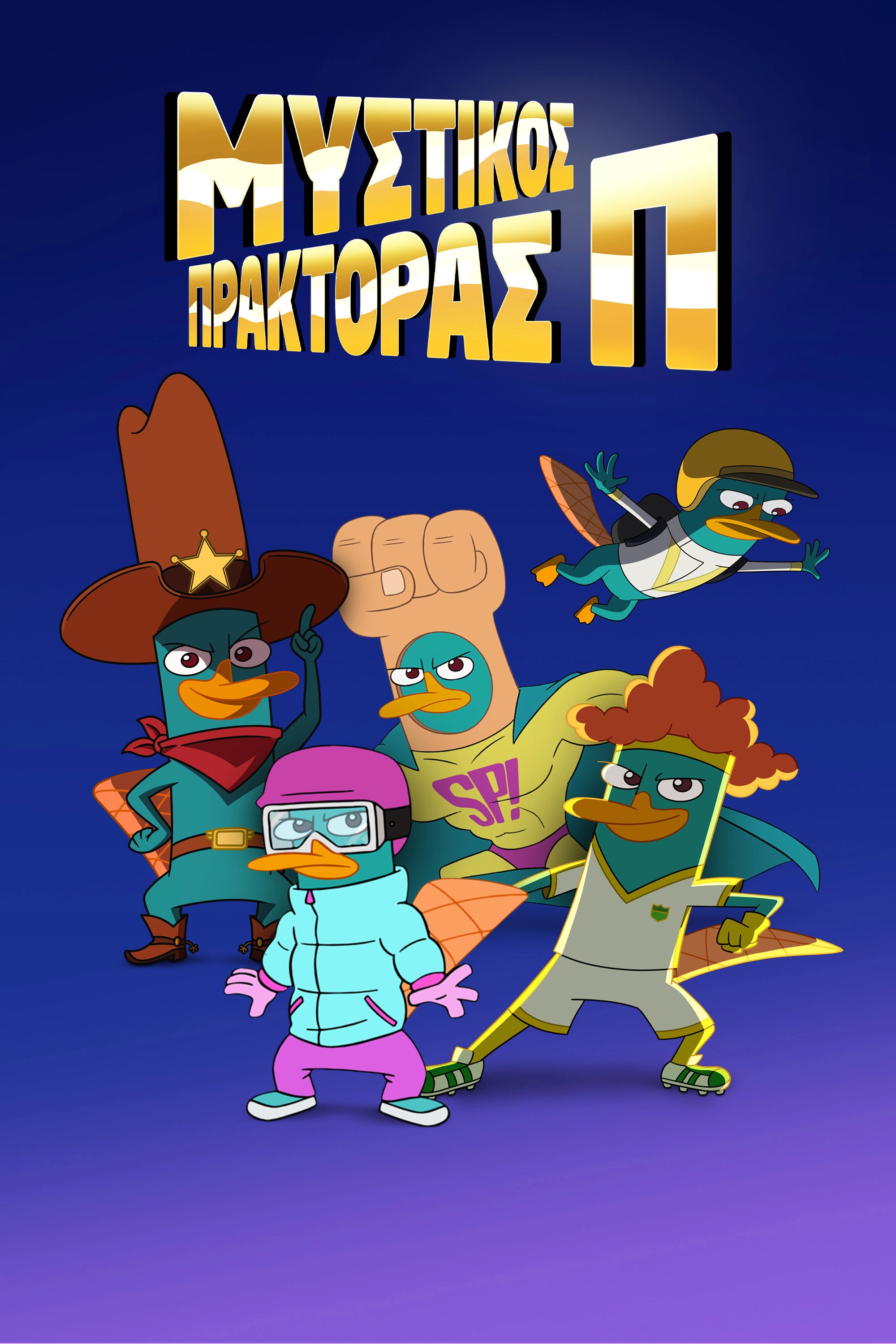 Agent P Under C