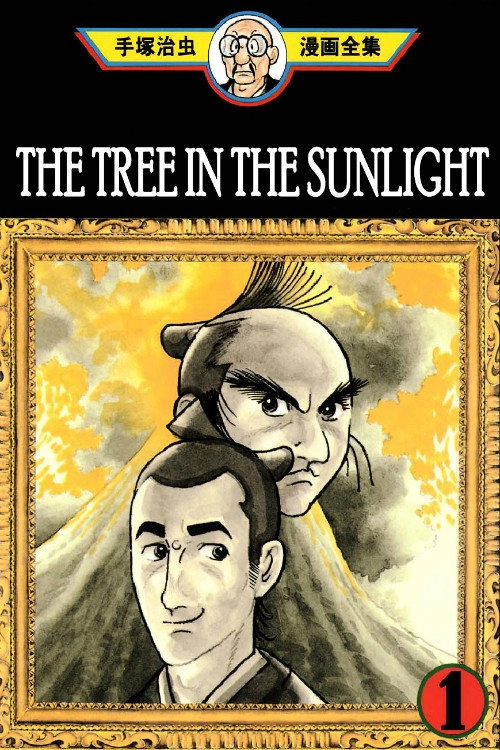 The Tree In Sunlight