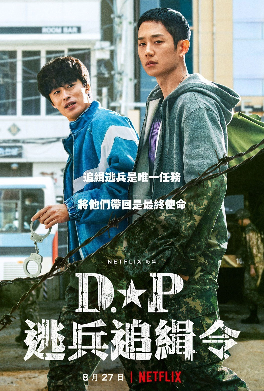 D.P.