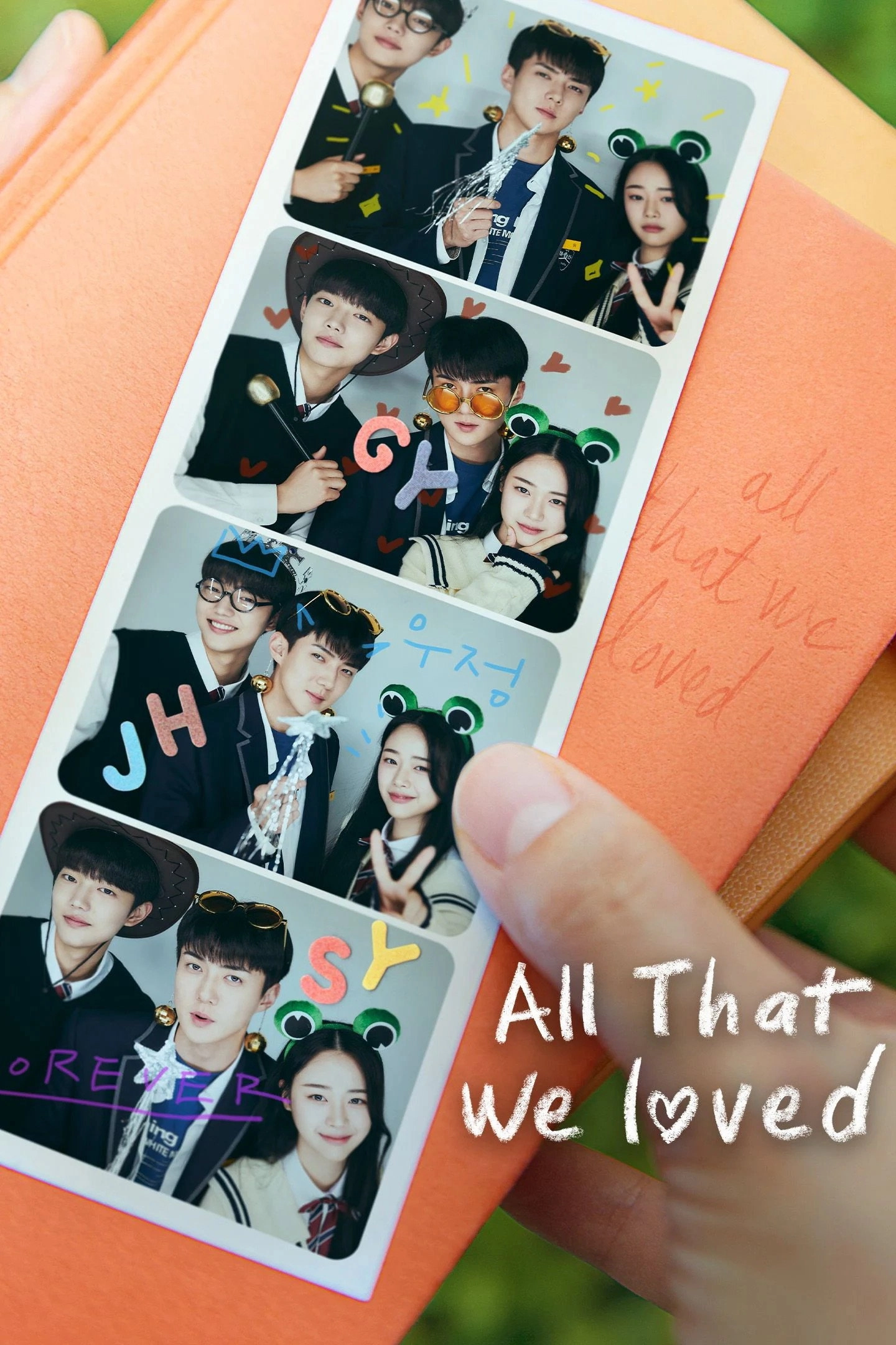All That We Loved