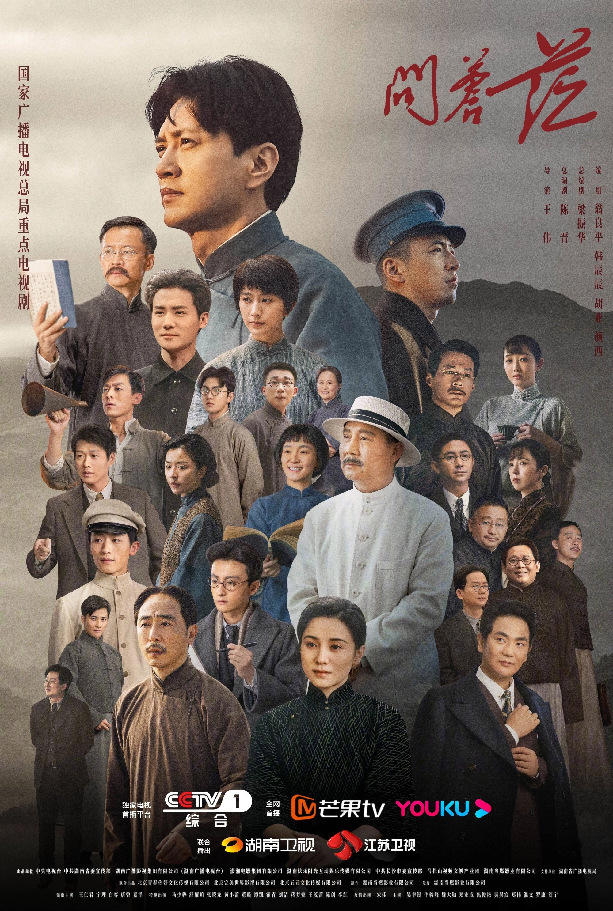 龙门驿站