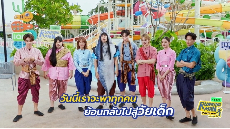 Running Man Thailand