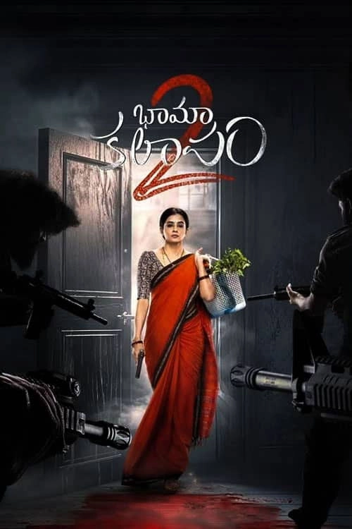 Bhamakalapam 2