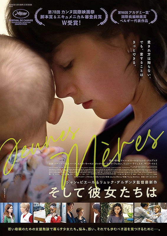 Young Mothers