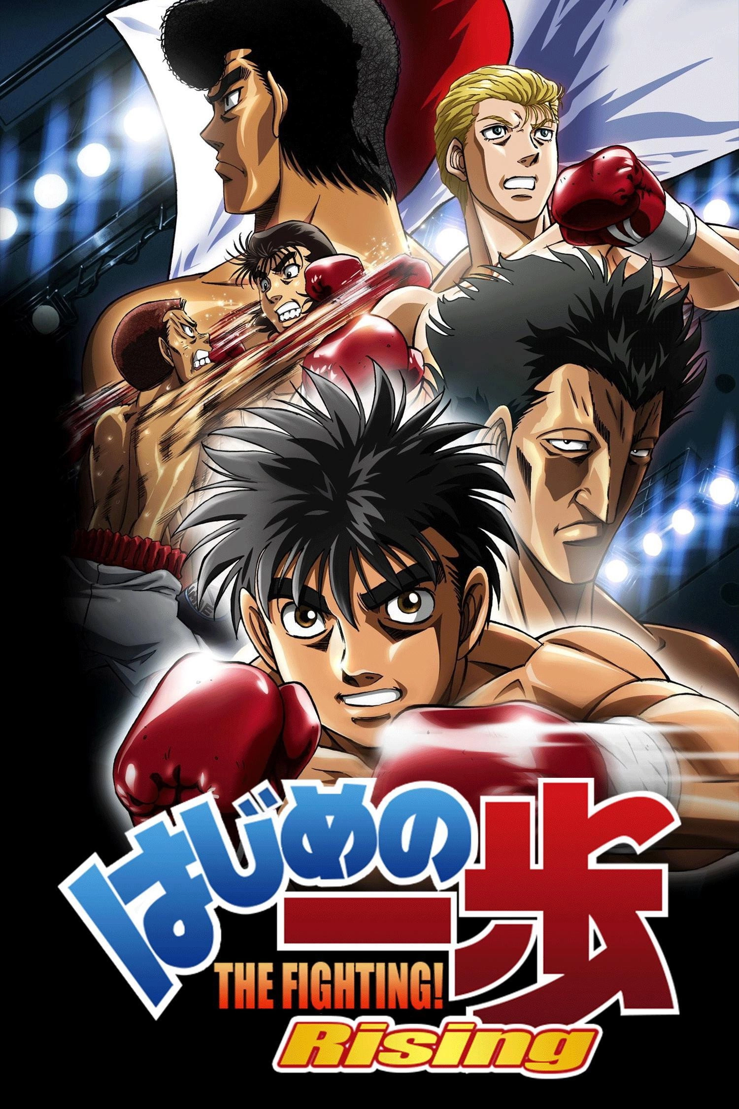 Fighting Spirit