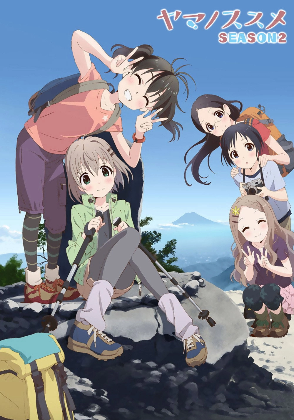 Encouragement of Climb
