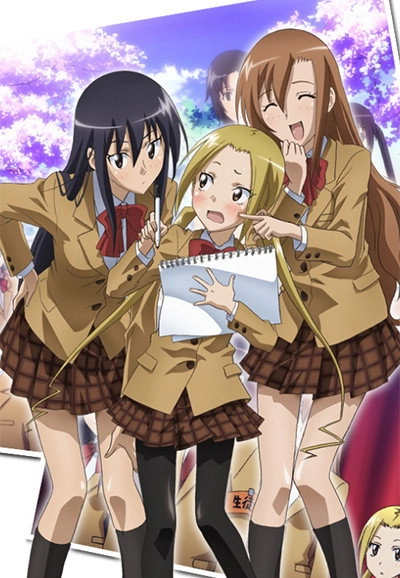 Seitokai Yakuindomo