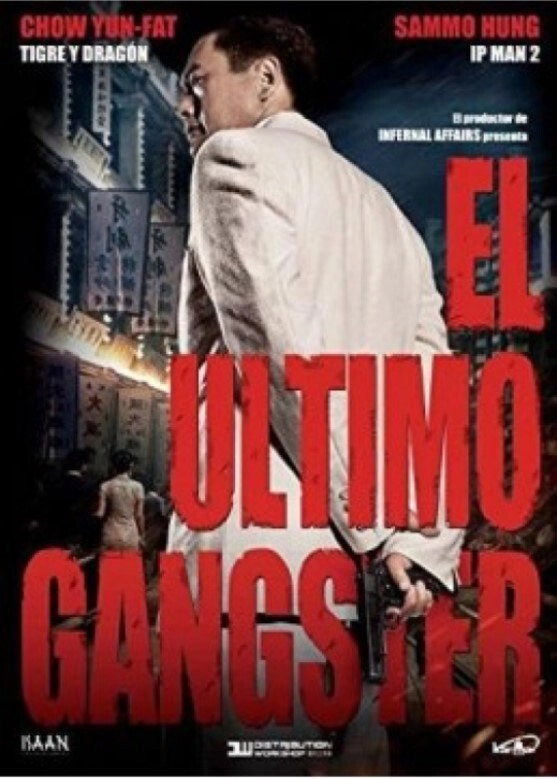 The Last Tycoon