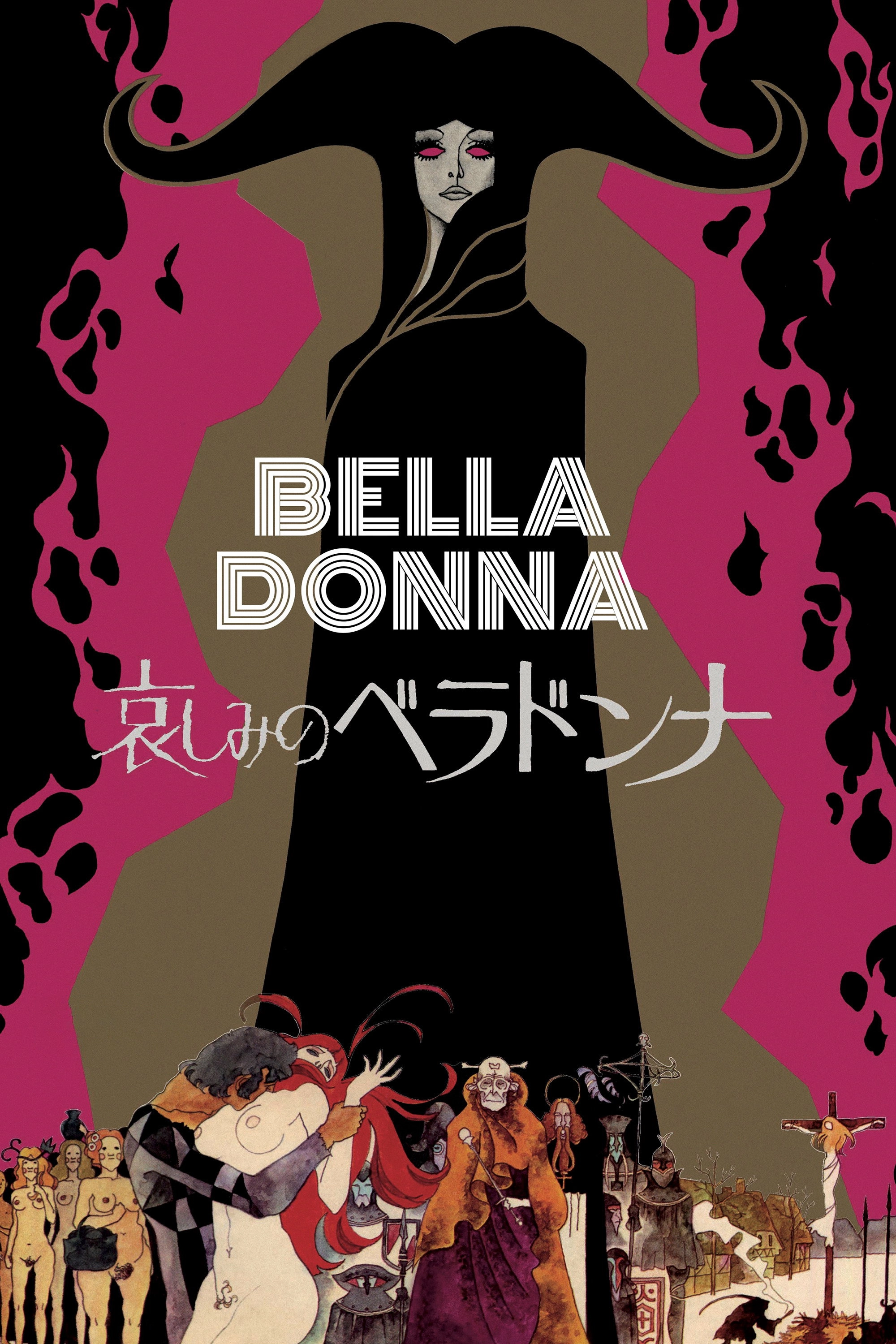Belladonna of Sadness