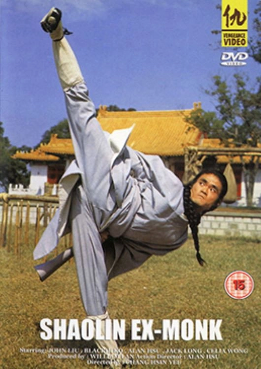 Shaolin Ex-Monk