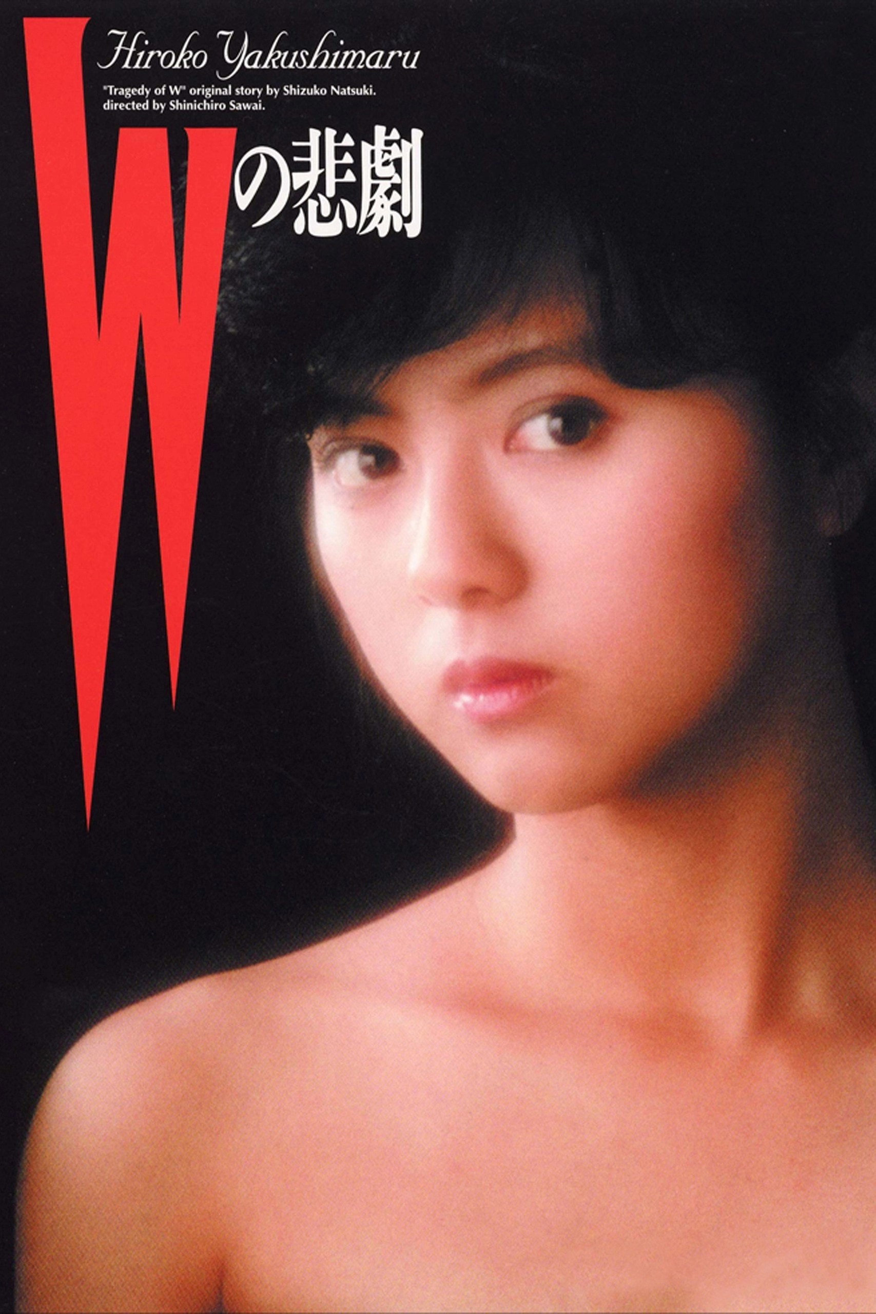 The Tragedy of "W"