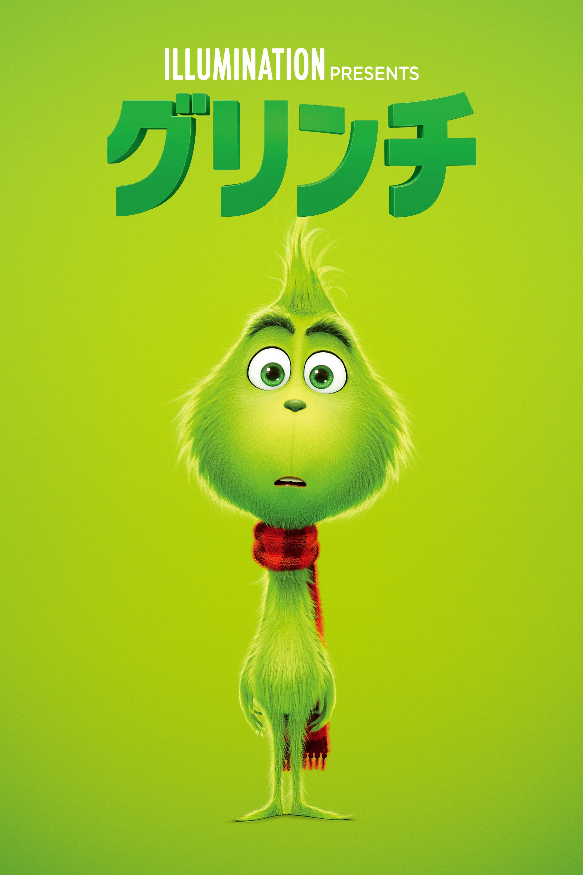 The Grinch
