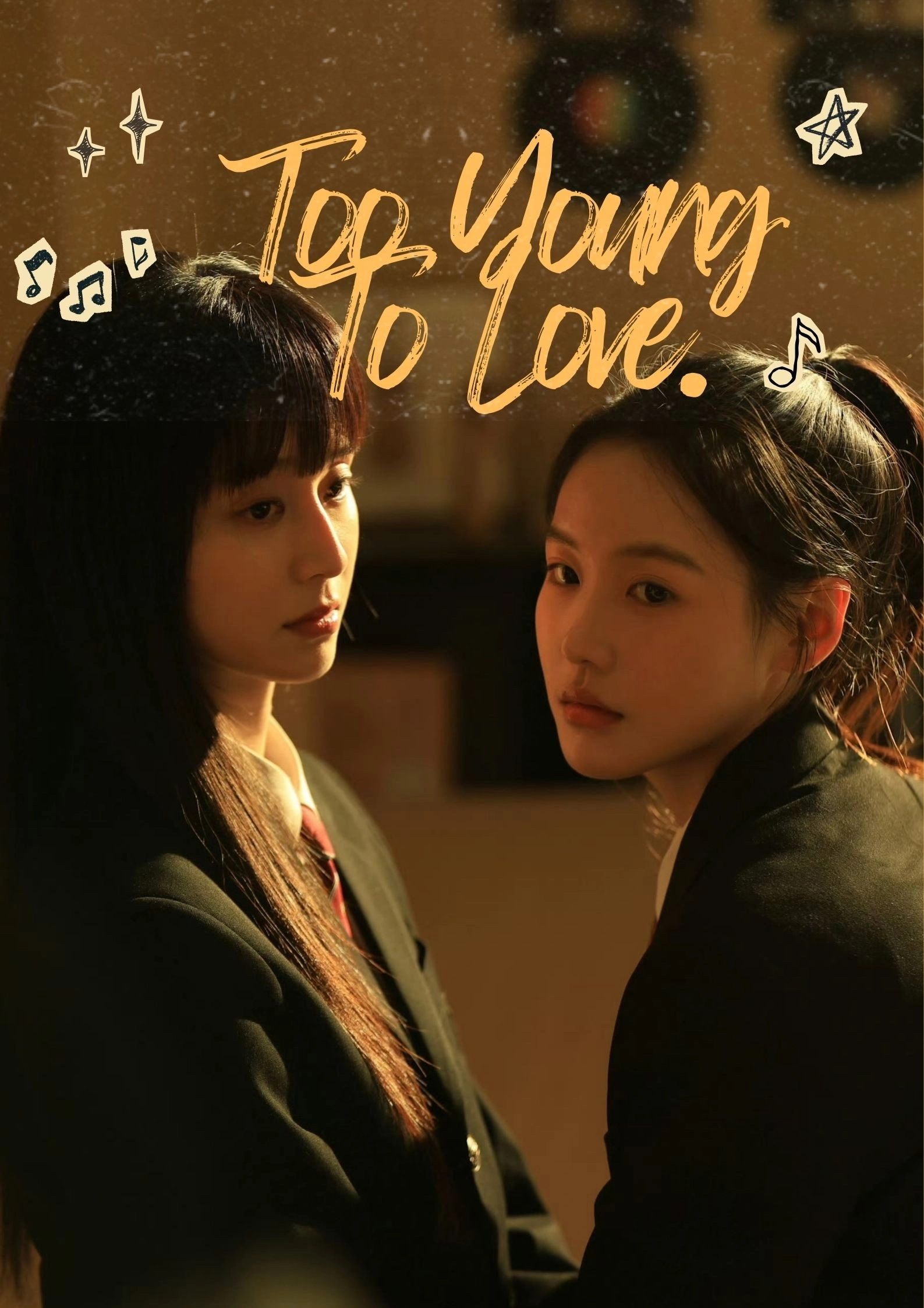 Too Young To Love