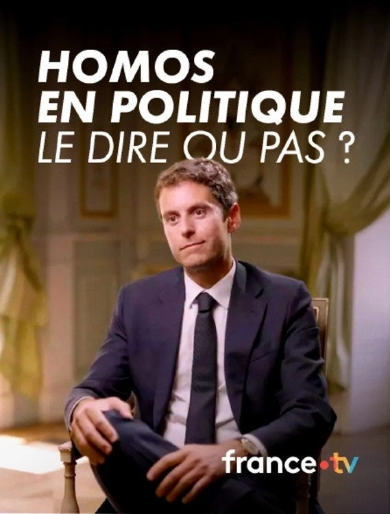 Homos en politique, le dire ou pas ?