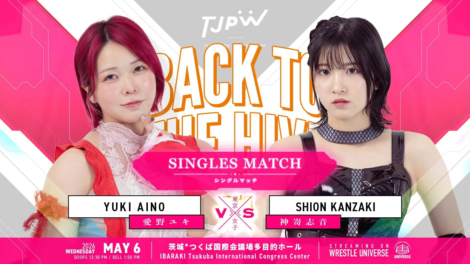 TJPW Back to the Hive ~Suzume's Homecoming Show~