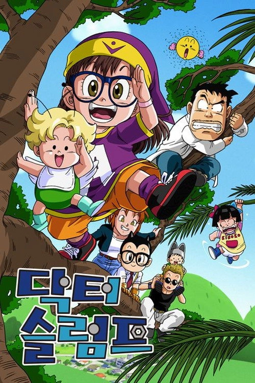 Dr. Slump