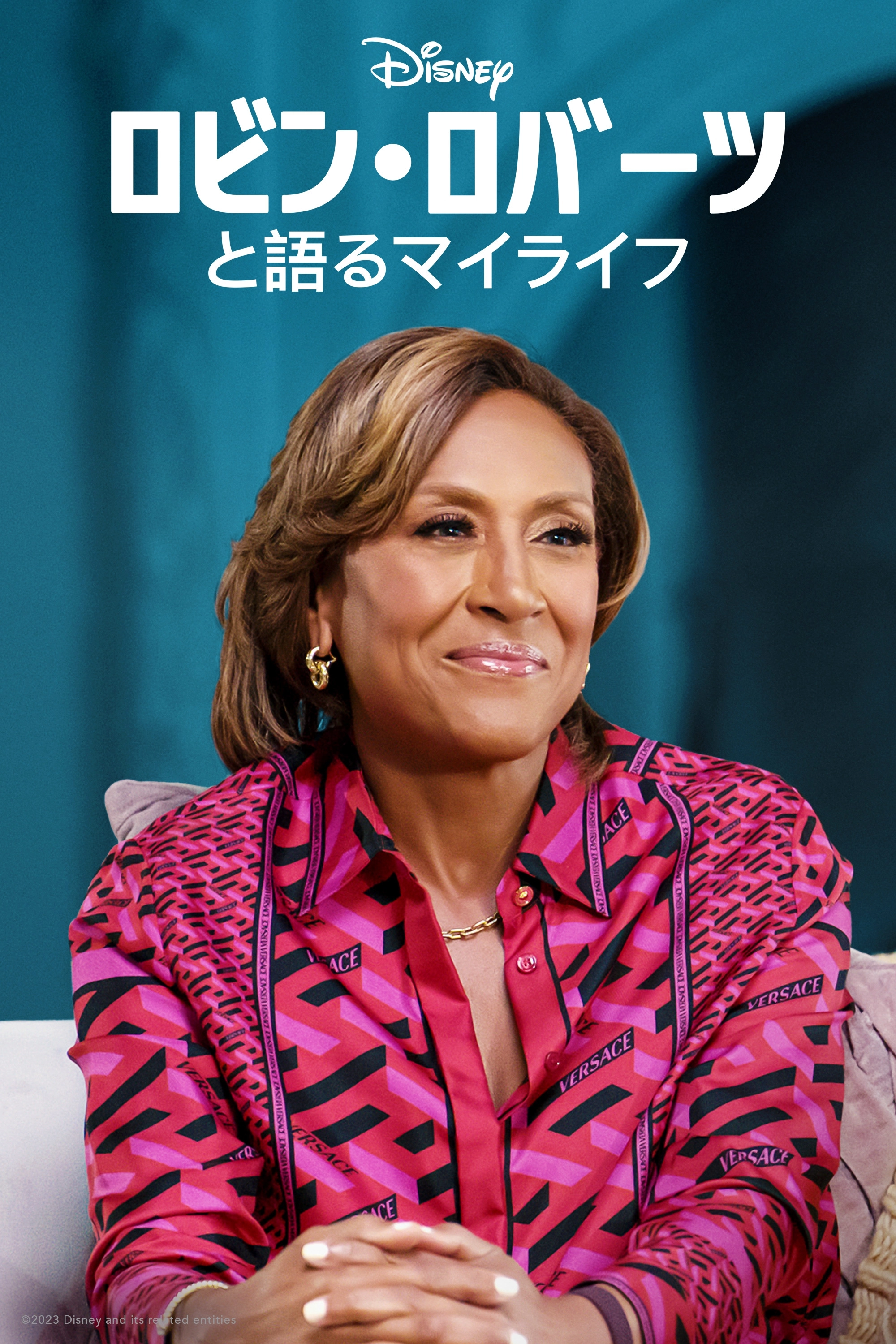 Turning the Tables with Robin Roberts