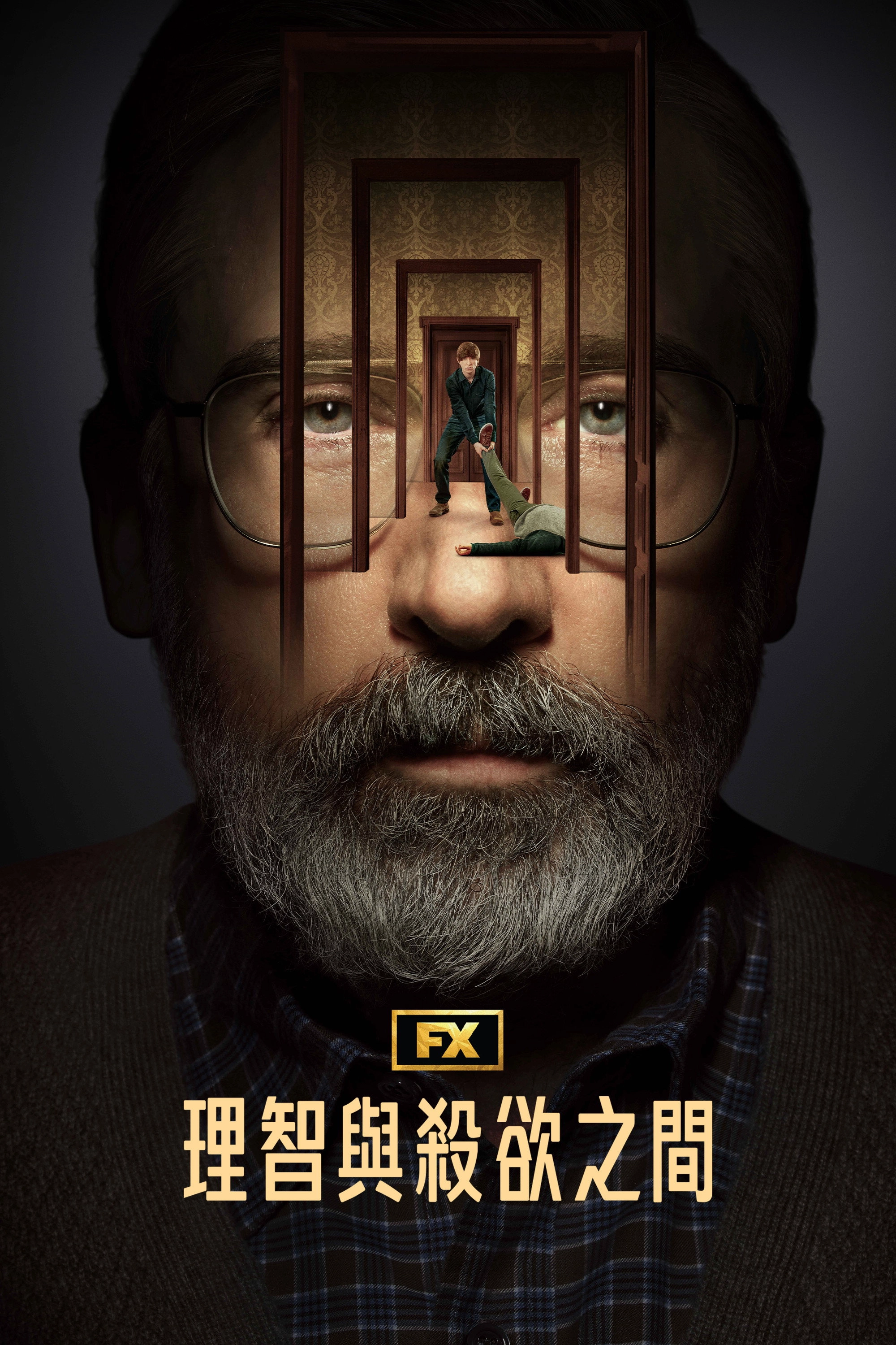 The Patient