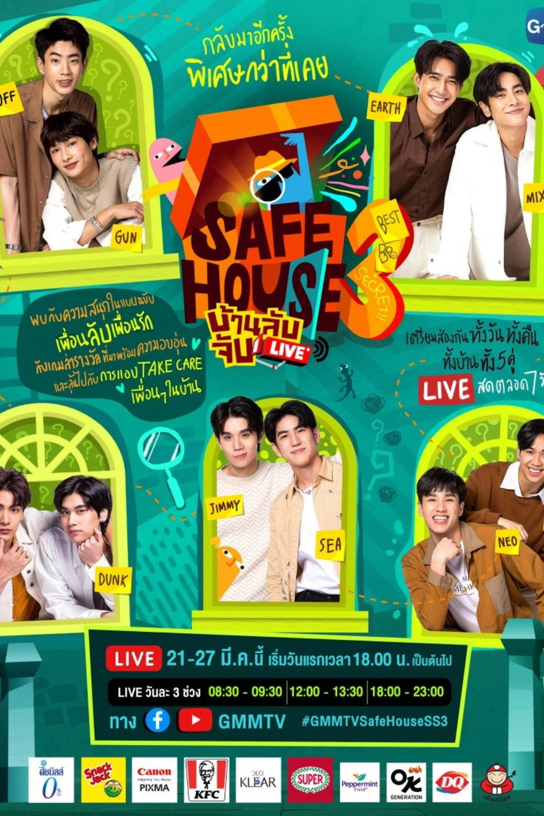 Safe House