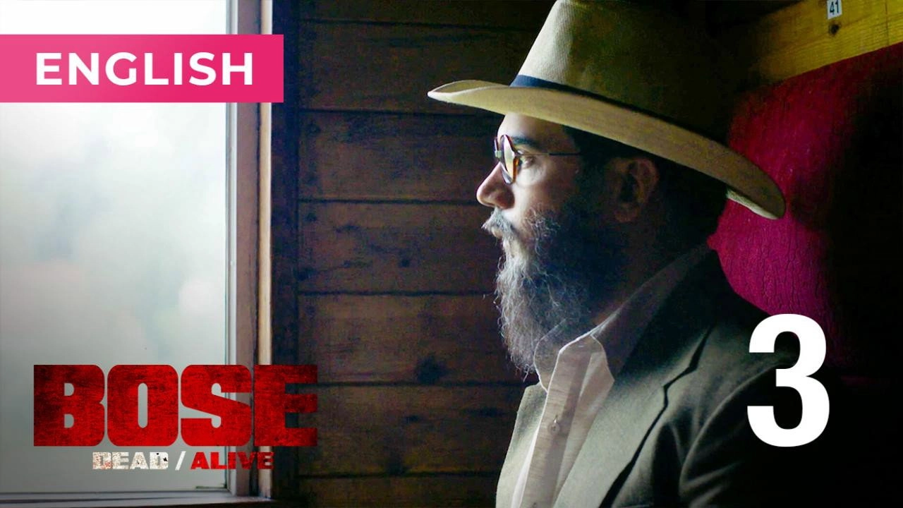 Bose: Dead/Alive