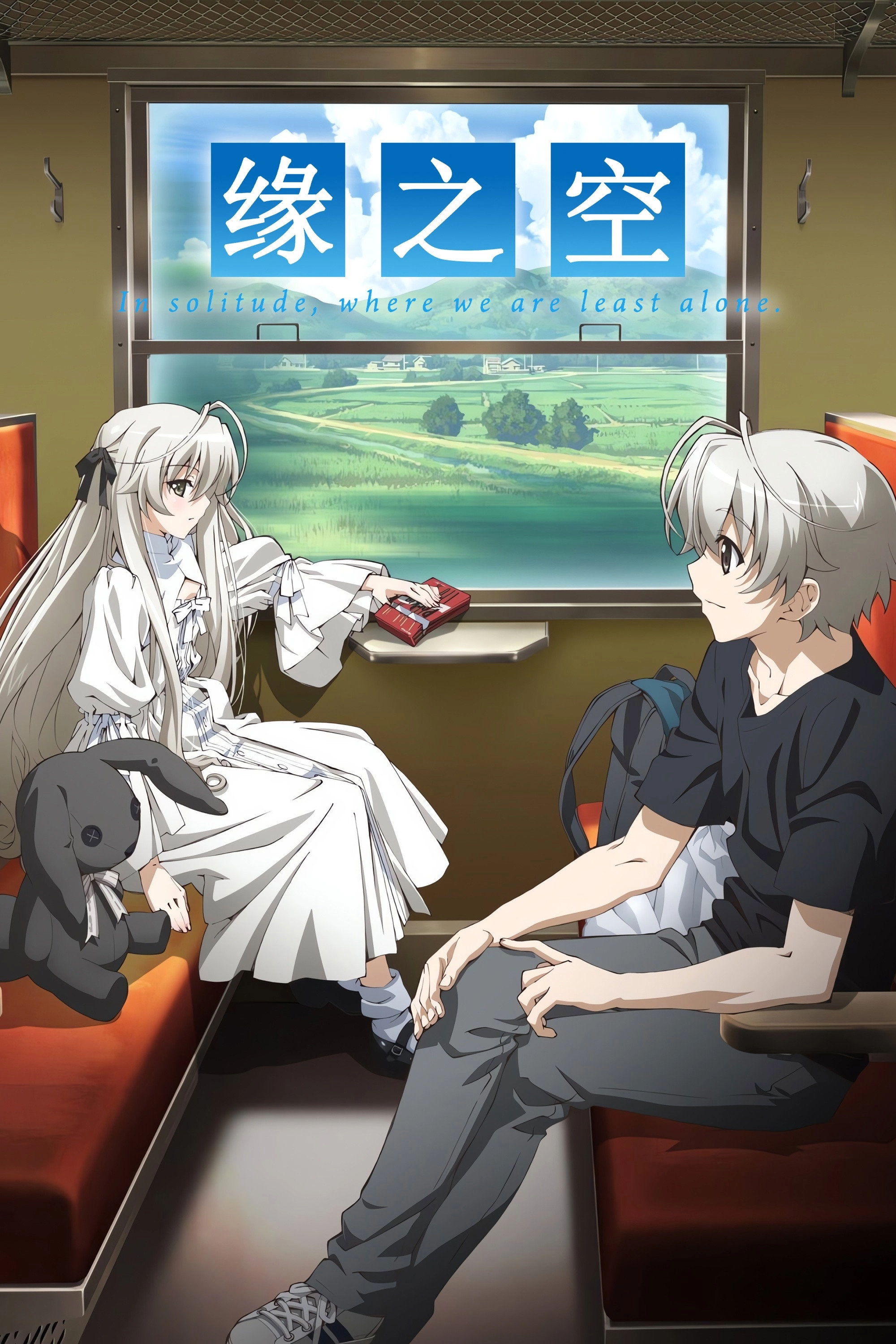 Yosuga no Sora