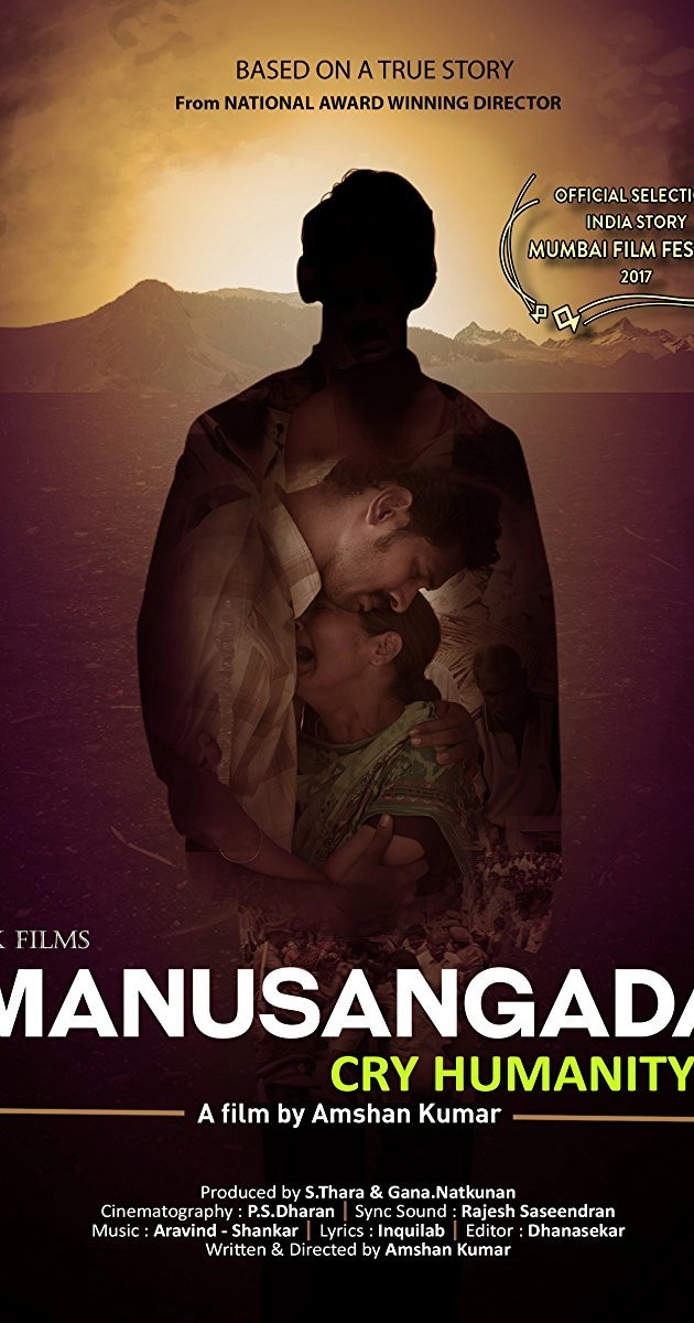Manusangada