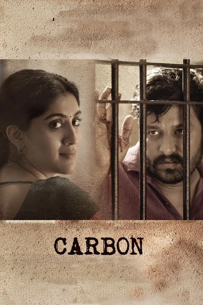 Carbon