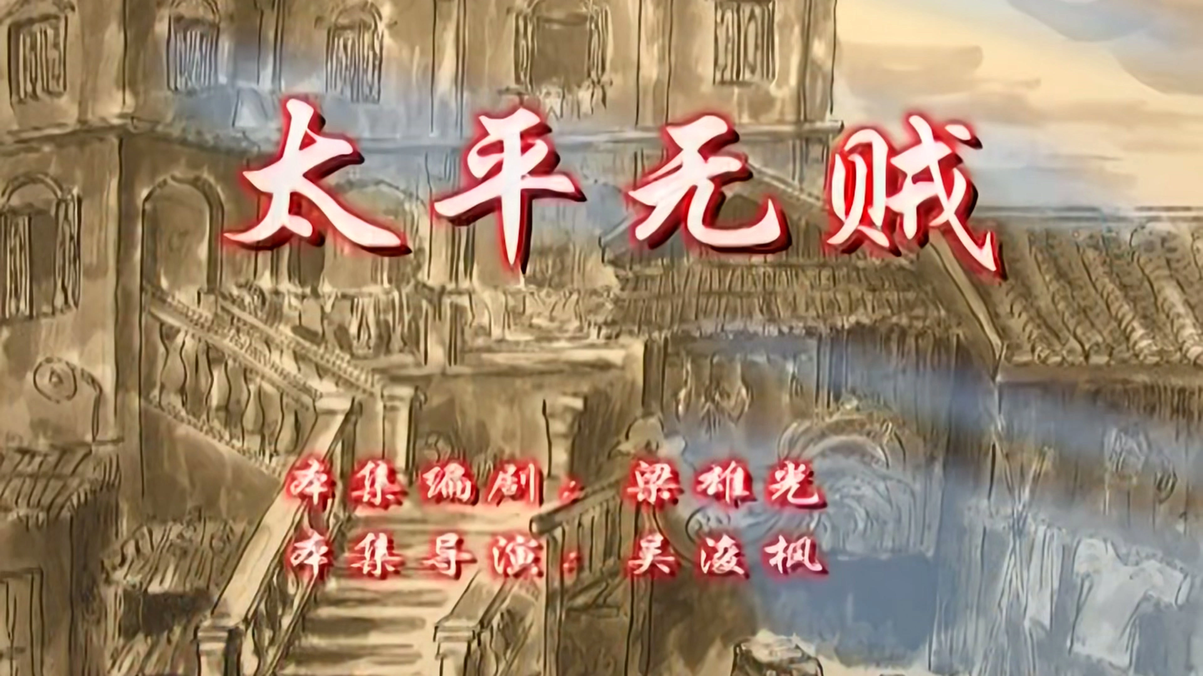 House of 72 Tenants