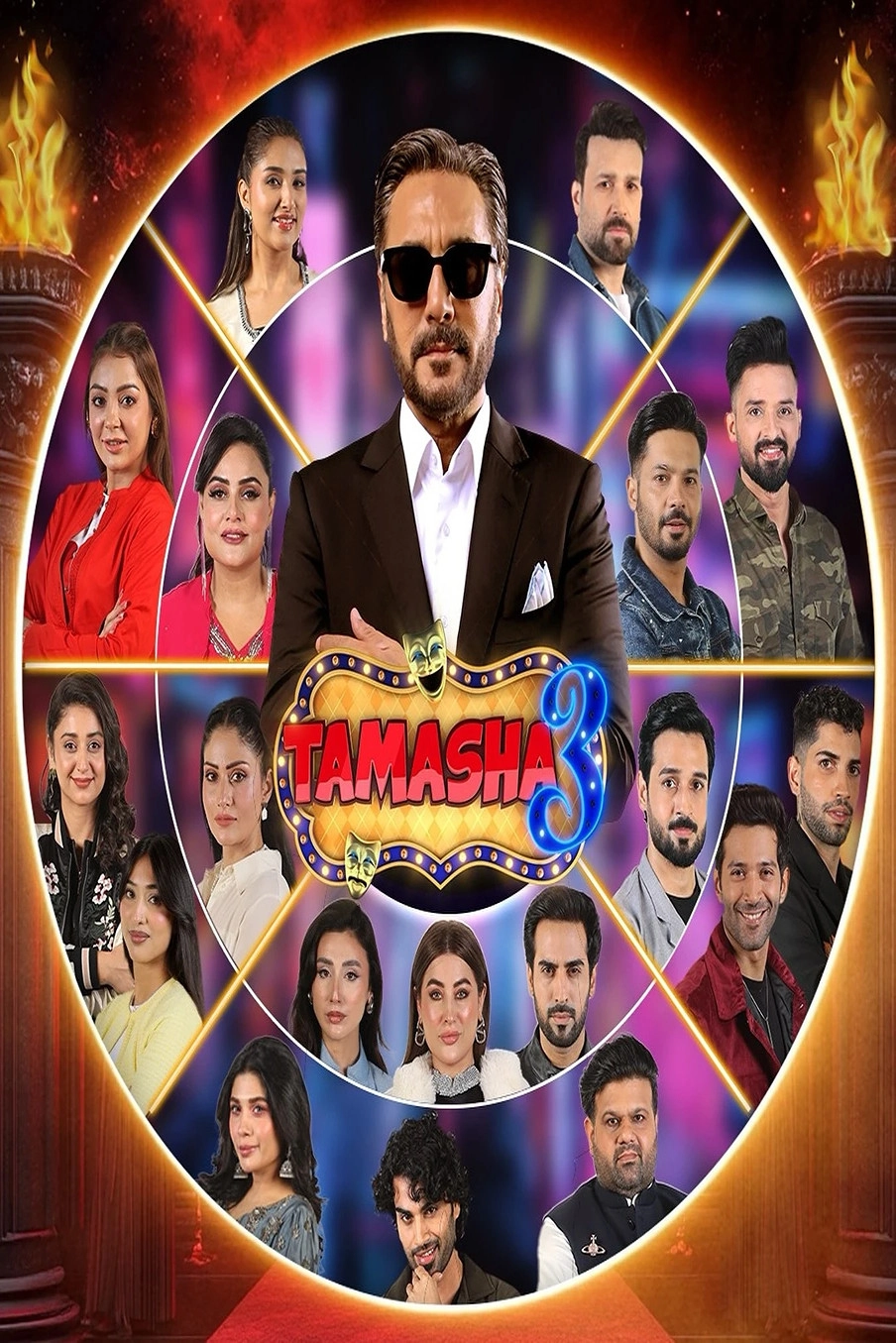 Tamasha