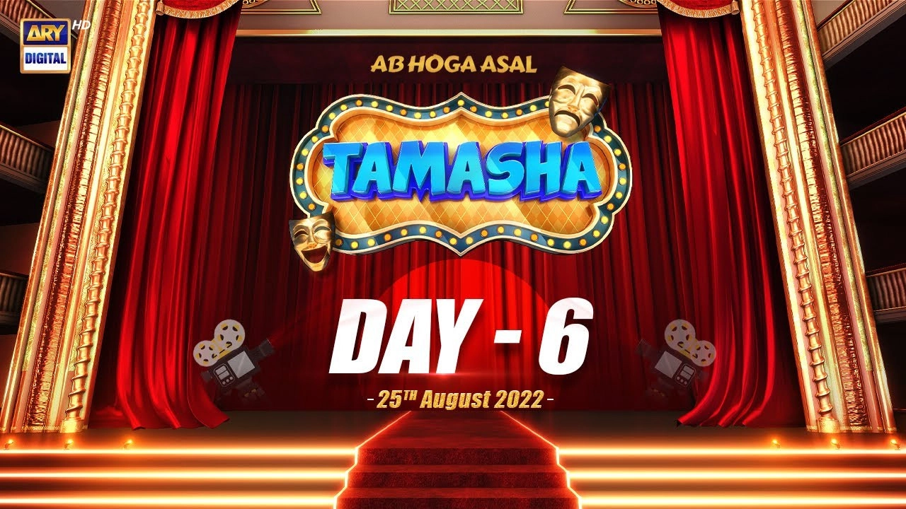 Tamasha