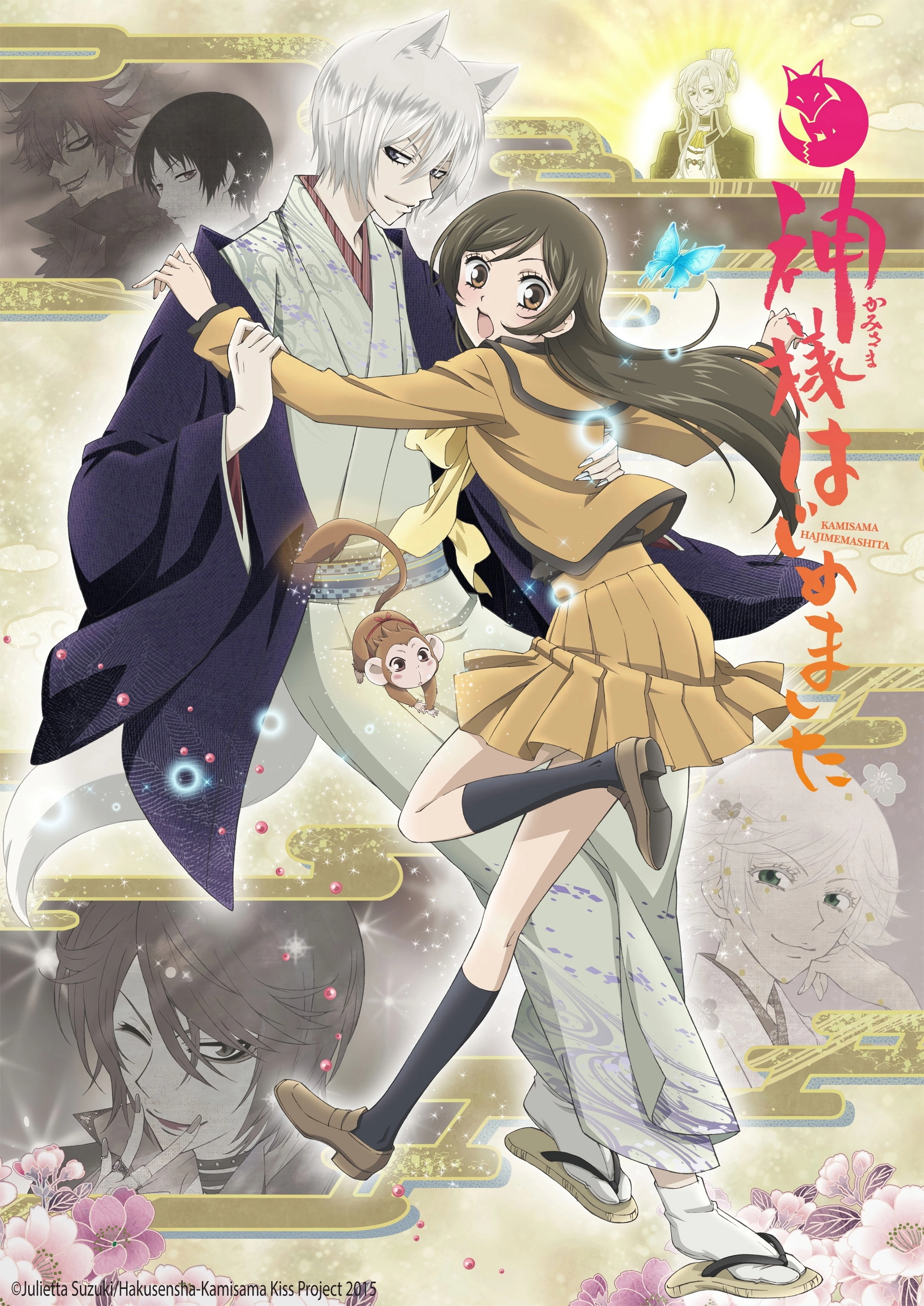 Kamisama Kiss