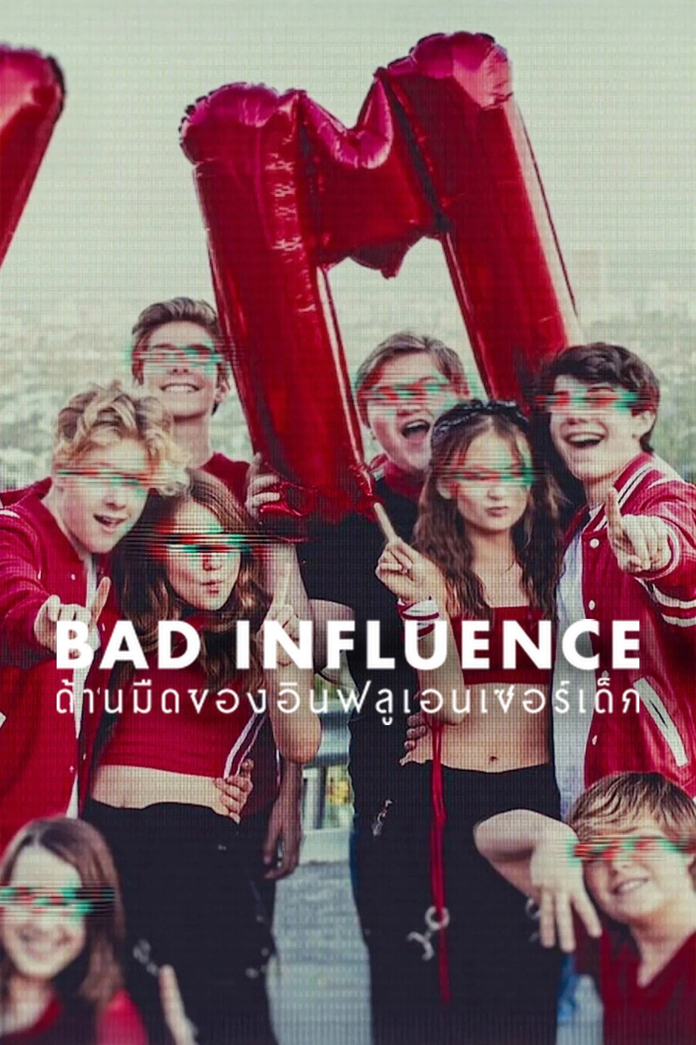 Bad Influence: The Dark Side of Kidfluencing