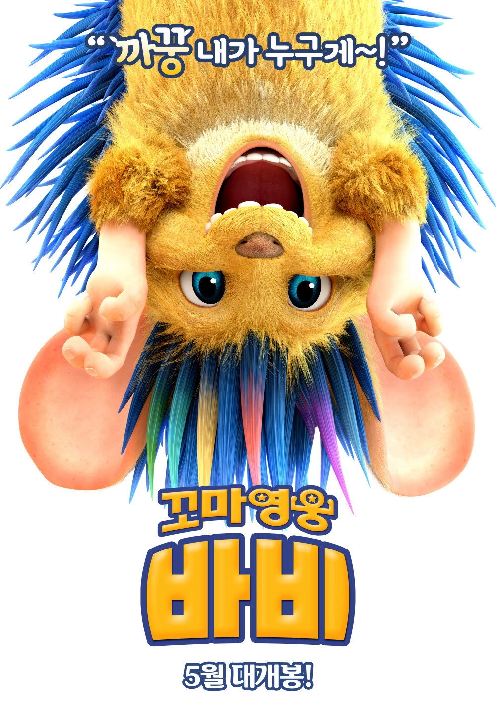 Bobby the Hedgehog