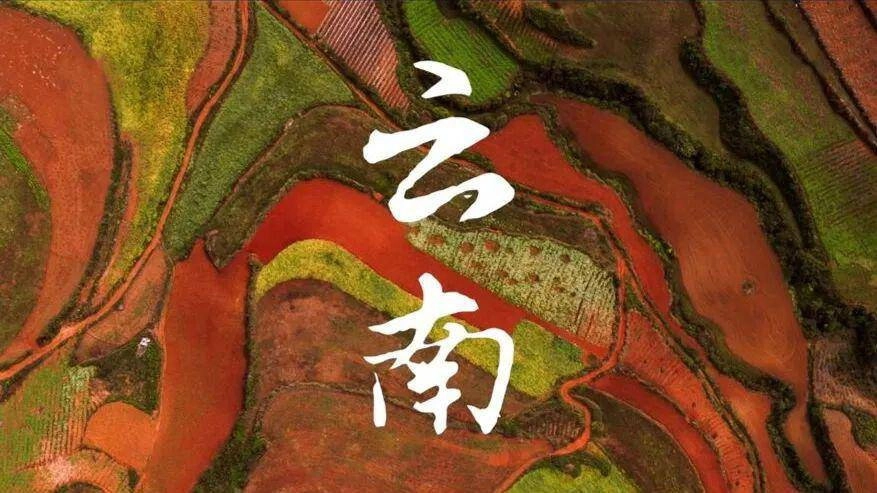 Aerial China