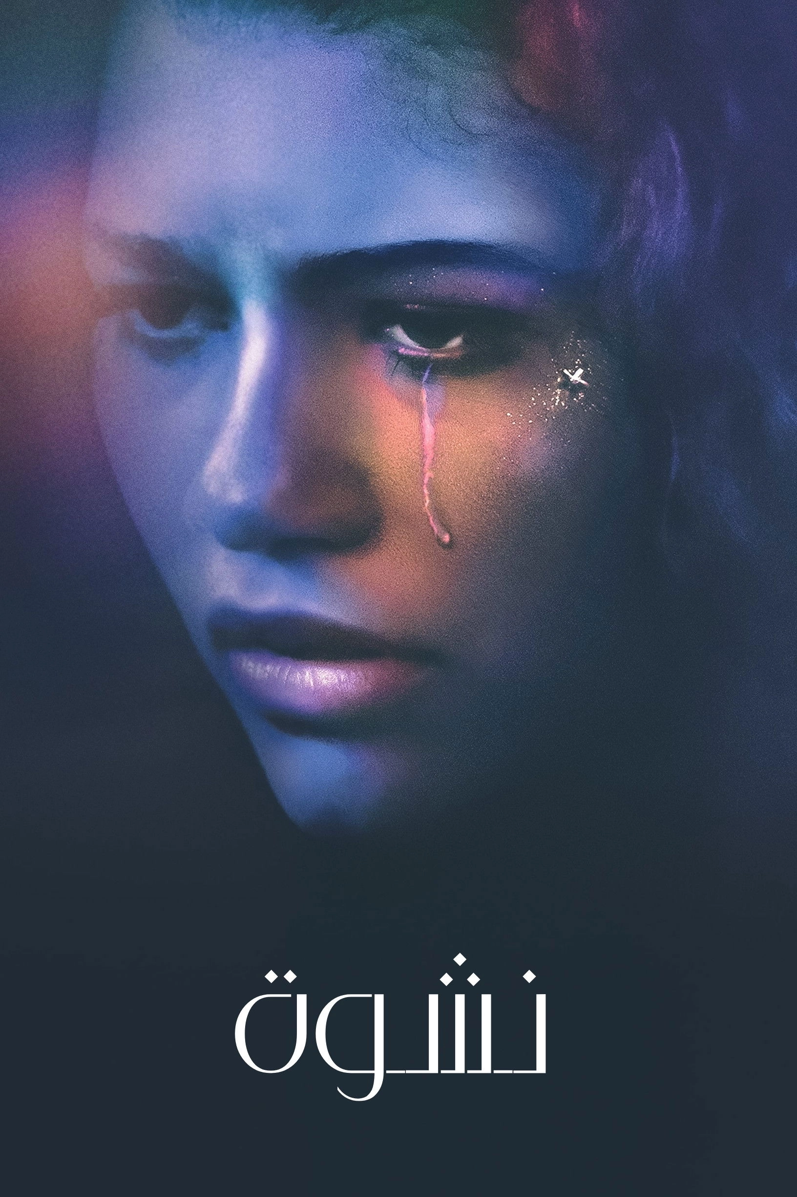 Euphoria