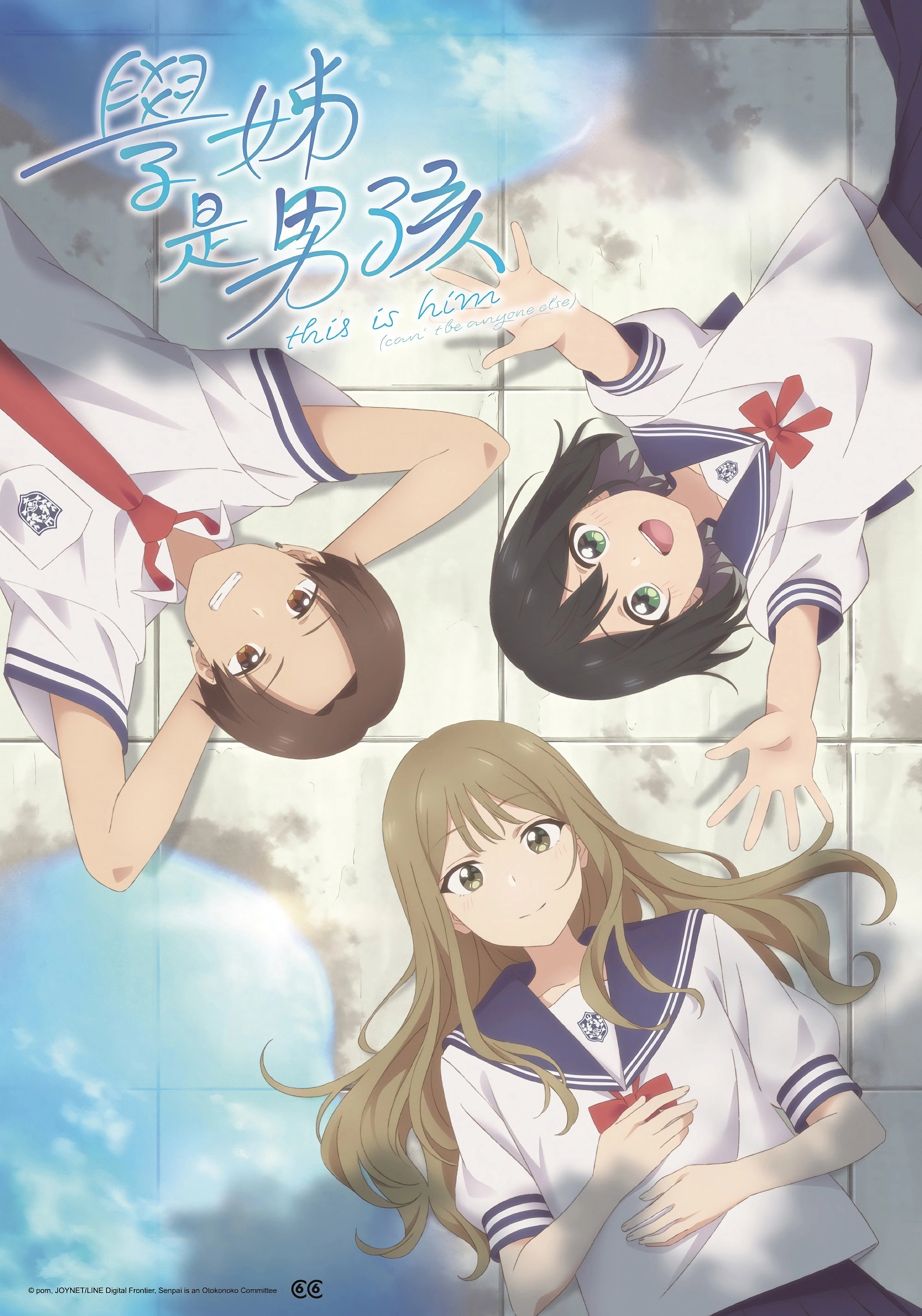 Senpai Is an Otokonoko
