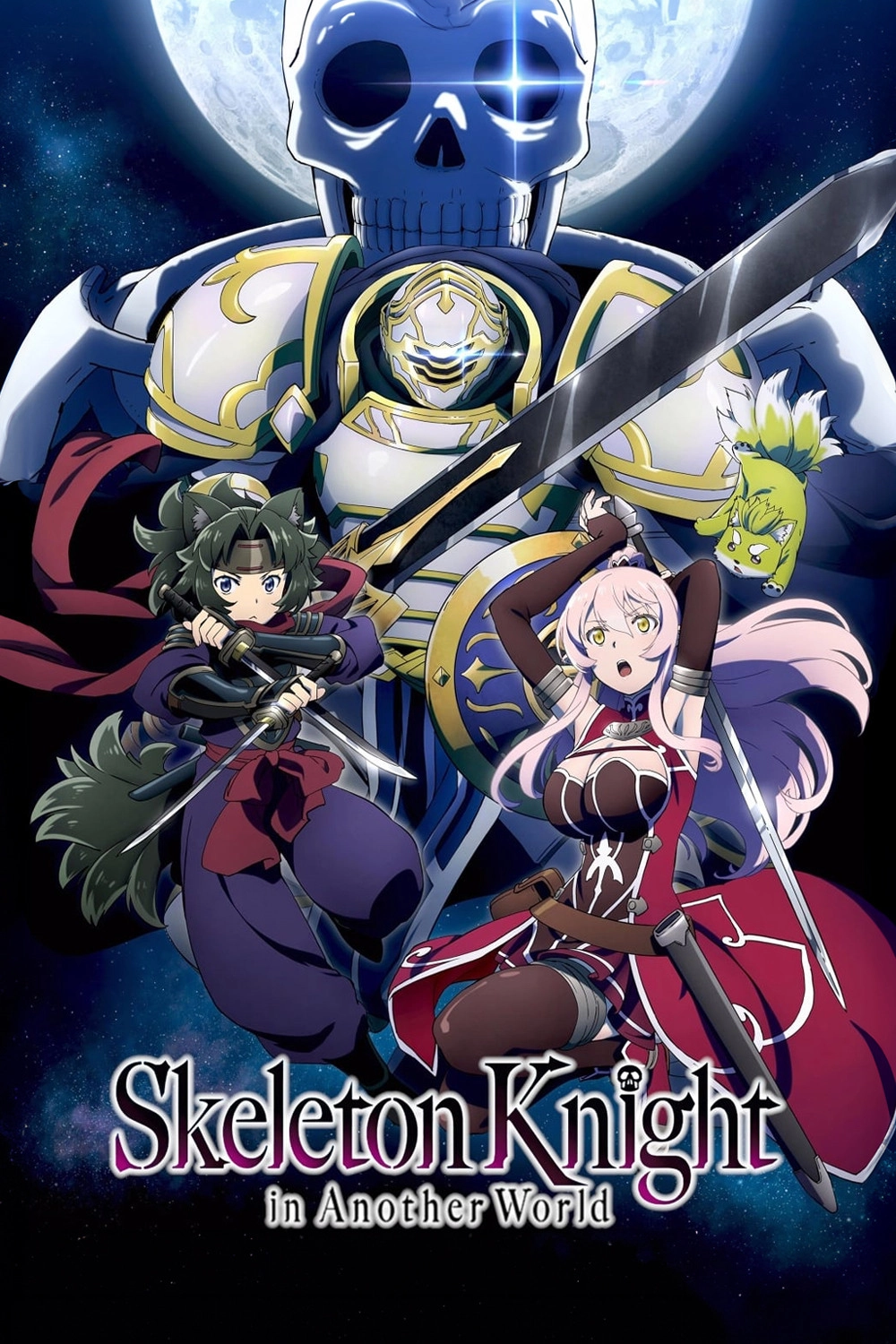 Skeleton Knight in Another World