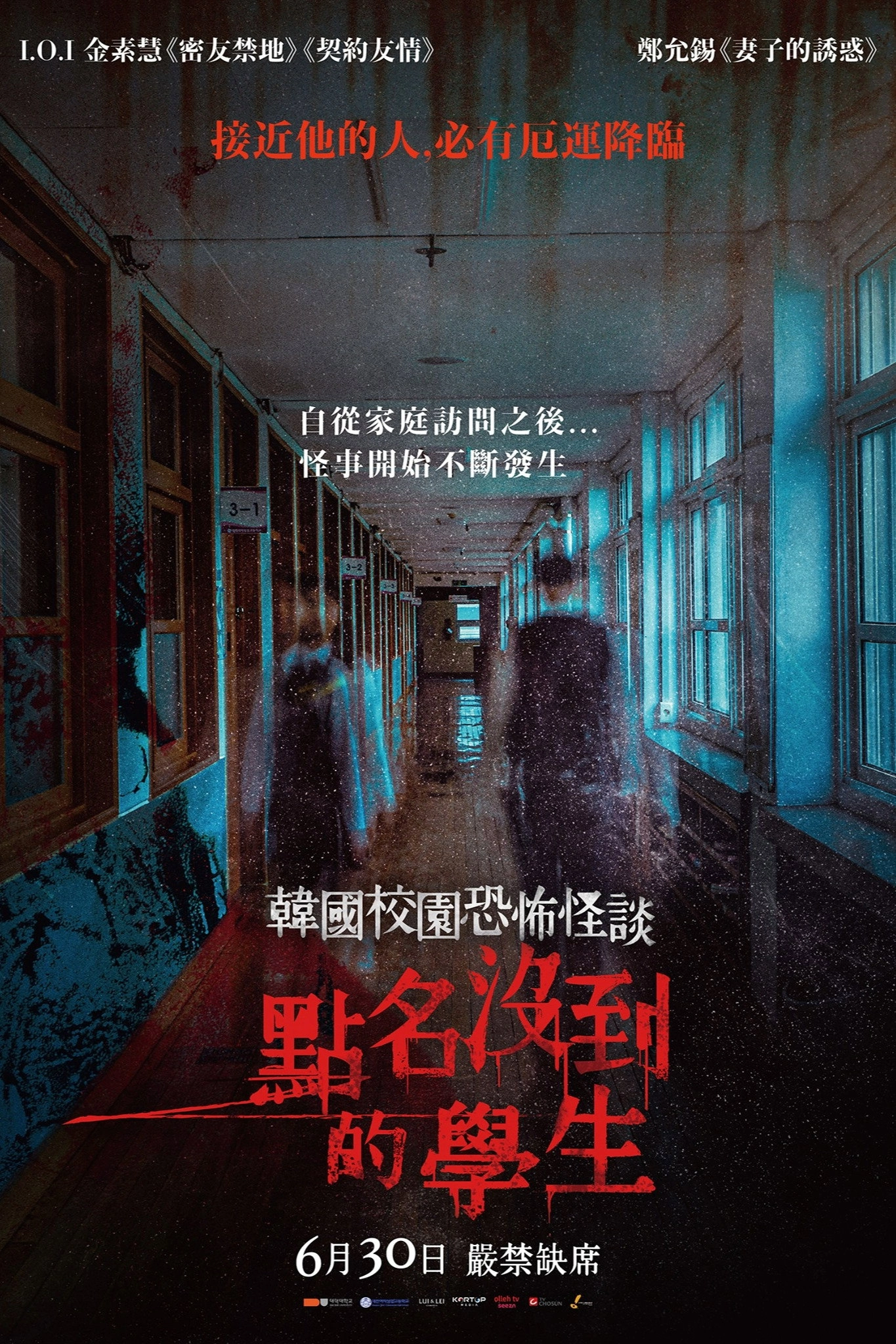 The Child Who Would Not Come