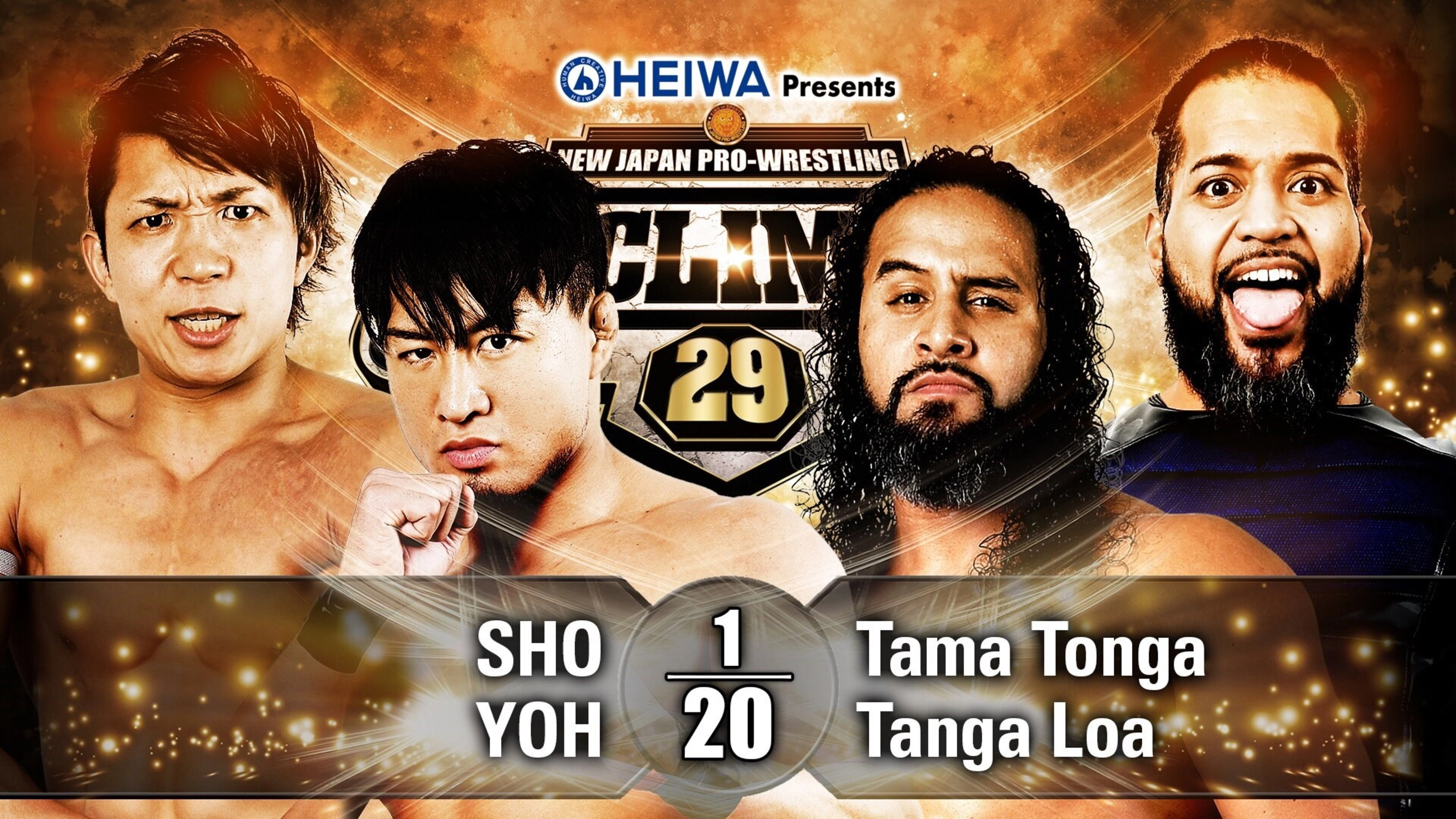 NJPW G1 Climax 29: Day 1