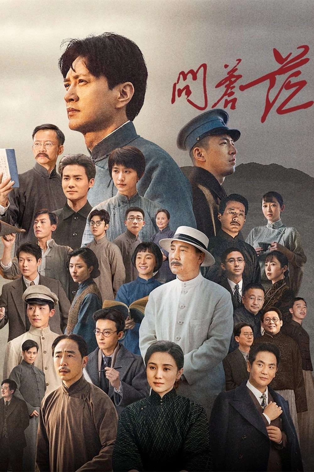 龙门驿站