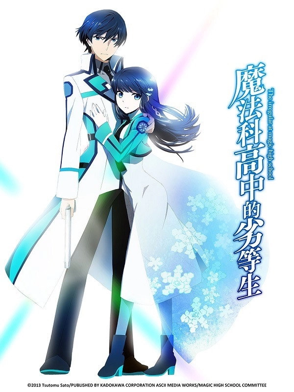 The Irregular at Magic High School